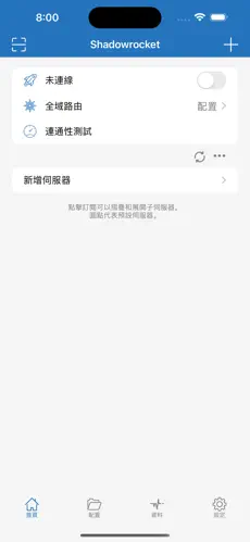 1元机场梯子android下载效果预览图